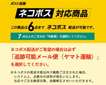 【6枚までネコポス可】リストバンド ショートタイプ 1個入 無地 カジュアル スポーツ マラソン ランニング ジョギング 作業着 作業服 作業用品 No.4110