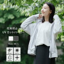 UVカット パーカー レディース 長袖 UPF50+ UV UV対策 紫外線対策 花粉防止 シンプル かわいい ゆったり スポーツ 指穴 顔まで フード付き A...