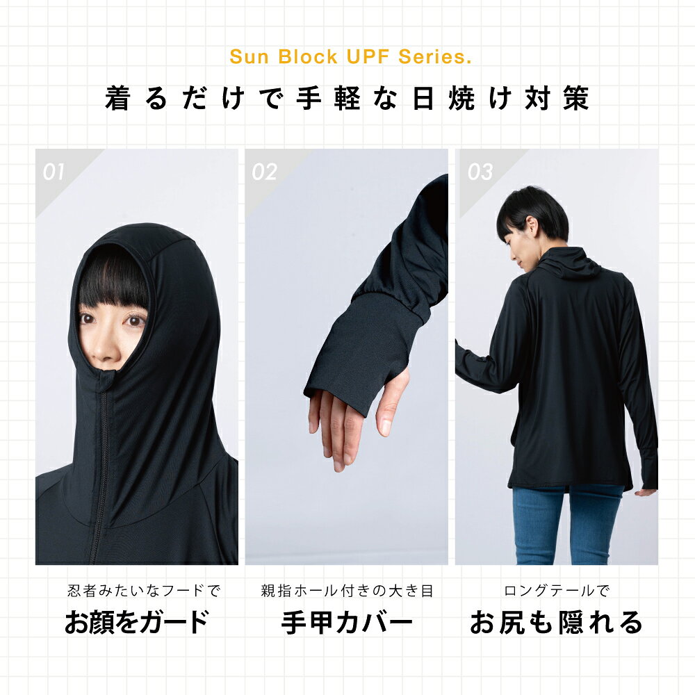 UVカット パーカー レディース UVパーカー 接触冷感 冷感 吸水速乾 涼しい 夏 顔まで 薄手 日焼け防止 紫外線対策 UV UV対策 指穴 速乾 upf50 ラッシュガード フード アウトドア キャンプ 公園 屋外 レジャー スポーツ ガーデニング UVカットジップパーカー workerbee-10002037 ワーカービー サンプル画像3