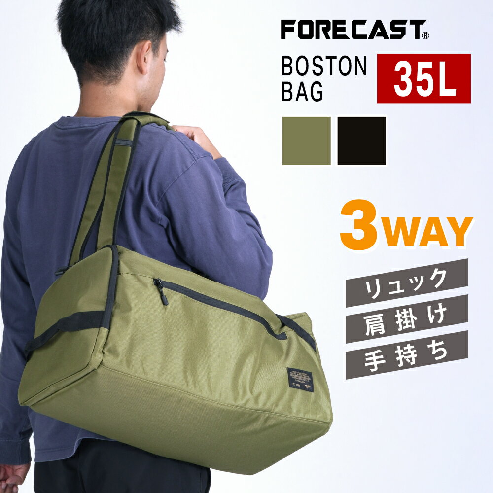 ボストンバッグ リュック リュックサック バックパック 手提げバック シンプル ラッピング 釣り メンズ..