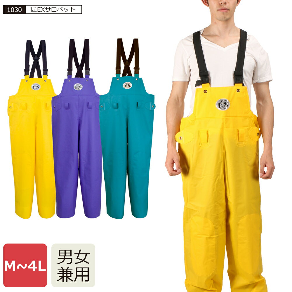 川西 高視認レインスーツ Mサイズ 3547-M 1着 ■▼854-5554【代引決済不可】【送料都度見積】