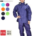 レインウェア メンズ レインウエア 上下 登山 雨具 レインスーツ 大きいサイズ レディース ジュニア 自転車 学校 アウトドア メッシュ 防水 男女兼用 シン...
