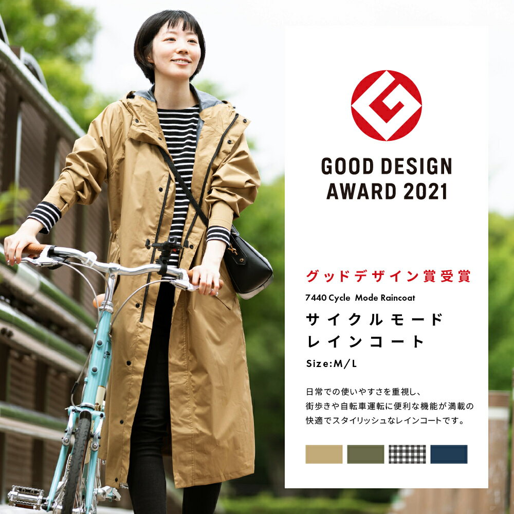 自転車通勤の雨対策 ウェアやシューズなど濡れないおすすめグッズ16選 Cycle Note