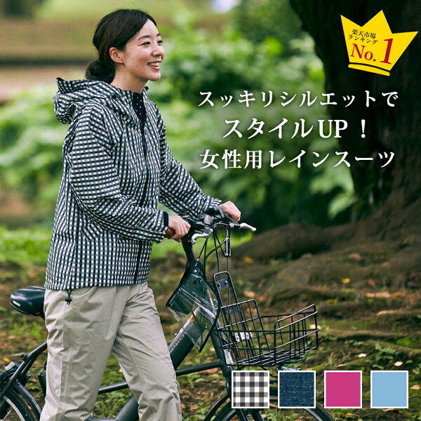 ワークマン レインウェア レディース 検索ランキング注目度順 ワークマン レインウェア レディース レディースファッション ワークマン レインウェア レディース 検索ランキング注目度順 ワークマン レインウェア レディース レディースファッション