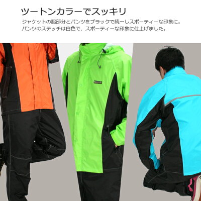 レインウェア メンズ 上下 透湿 防水 軽量 自転車 登山 レインスーツ 雨具 ジュニア ウィンドブレーカー カッパ 男女兼用 レインコート シンプル キャンプ ゴルフ 7520 3Dブリーズレインスーツ - Image 3