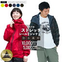 レインジャケット ウインドブレーカー 梅雨 通気性 雨の日 メンズ 防水ジャンパー 透湿 防水 ストレッチ 自転車 レインウェア 登山 雨具 伸縮性 高校生 通...