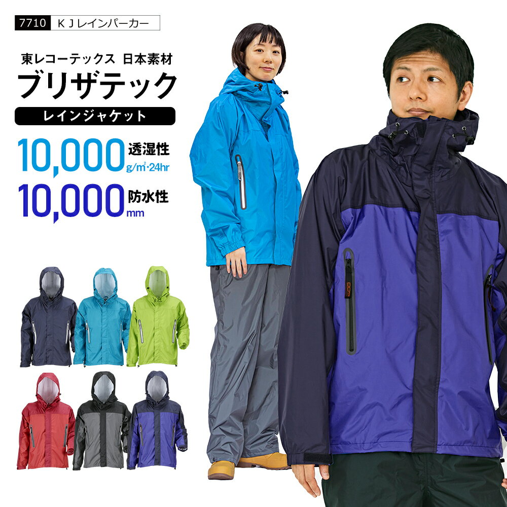 (取寄) ノースフェイス ボーイズ アントラ レイン ジャケット - ボーイズ The North Face boys Antora Rain Jacket - Boys' Shady Blue