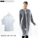 レインコート 安い 大人用 子供用 大人 子供 キッズ ジュニア 防水 PVC 夏フェス アウトドア メンズ レディース 男女兼用 使い捨てレインコート 無地 ...