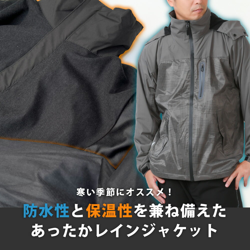 【ポイント5倍 4/14(火)20:00〜4/17(金)9:59】レインジャケット マウンテンパーカー ウインドブレーカー 上下 メンズ 裏起毛 防水ジャンパー 防水ブルゾン 防寒 ストレッチ レディース 撥水 保温 透湿 5452 全天候プリントウォームジャケット 3