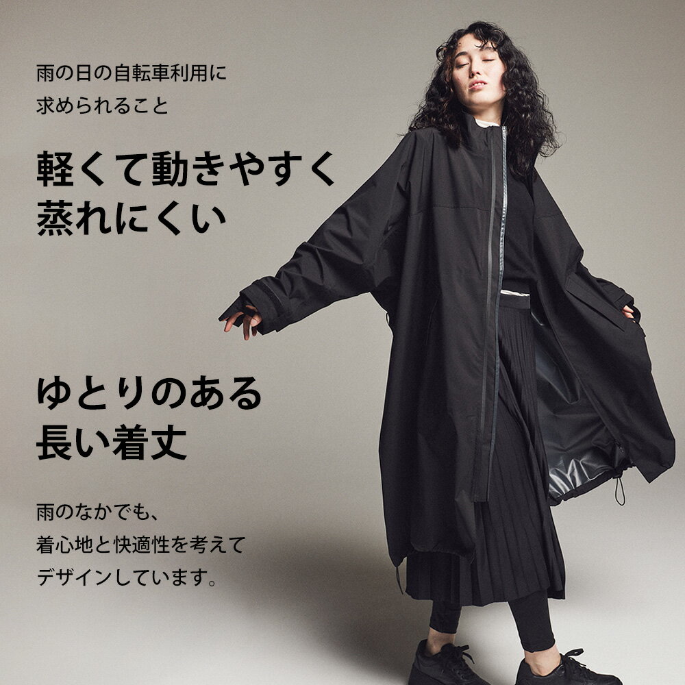 【ポイント5倍 11/20(木)20:00-11/27(木)1:59】レインポンチョ 自転車 ヘルメット対応 レインコート メンズ レディース リュック対応 防水 透湿 通勤 通学ロング丈 軽量 カッパ 雨具 送料無料 AH-101 サイクルモードハイポンチョEX