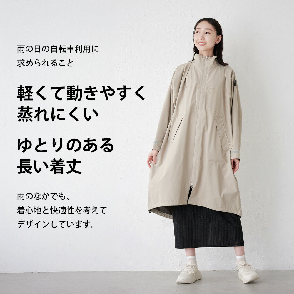 【ポイント5倍 3/20(金)20:00〜3/26(木)1:59】レインポンチョ レインコート 自転車 メンズ レディース ヘルメット対応 リュック対応 フード 防水 通勤 通学 レインウェア おしゃれ ロング丈 軽量 カッパ 雨具 自転車用 AH-101 サイクルモードハイポンチョEX