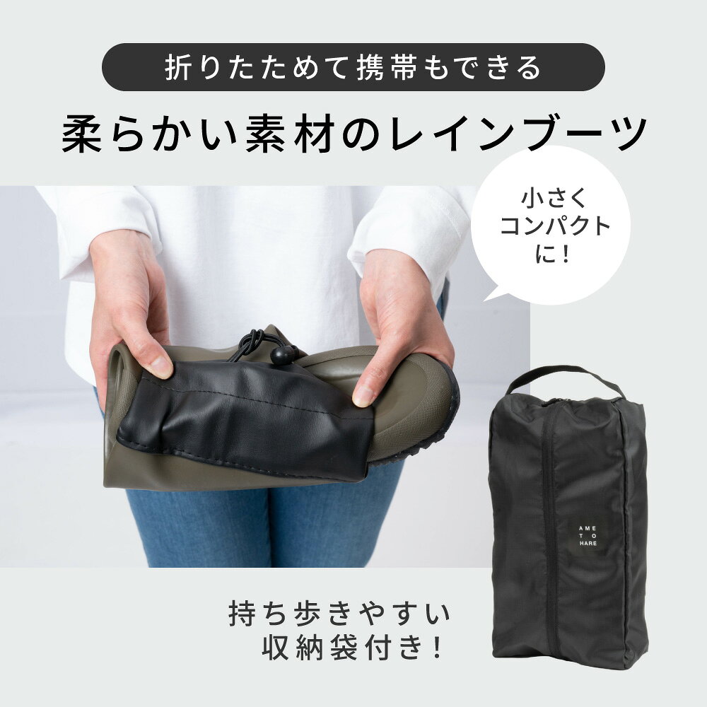 【ポイント5倍 8/4(火)20:00〜8/11(火)1:59】レインブーツ ロング レディース 折りたたみ 長靴 雨靴 軽量 柔らかい おしゃれ 収納袋 ユニセックス メンズ ロングレインブーツ 通勤 通学 キャンプ フェス コンパクト 送料無料 AH-600 ロールアップレインブーツ