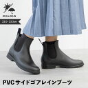 【ポイント10倍 6/4(水)20:00-6/11(水)01:59】レインブーツ 長靴 レディース サイドゴア 防水 ショートブーツ レインシューズ サイドゴア...