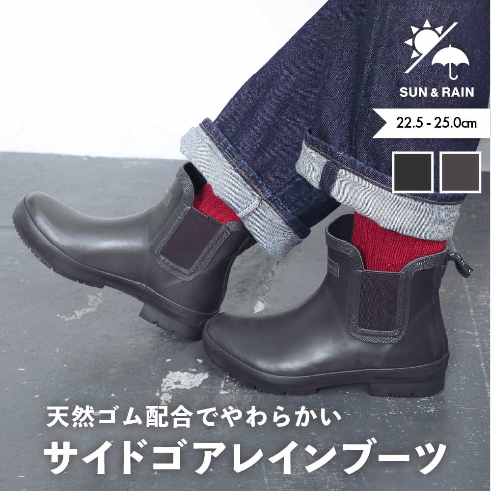 サイドゴアブーツ hareの通販