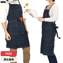 デニム エプロン 前掛け 水洗い 庭掃除 大掃除 業務用 腰下 花屋 ガーデニング 作業 作業用 丈夫 カフェ 日用大工 ワーカー ひも 紐 調節 前結び タス...