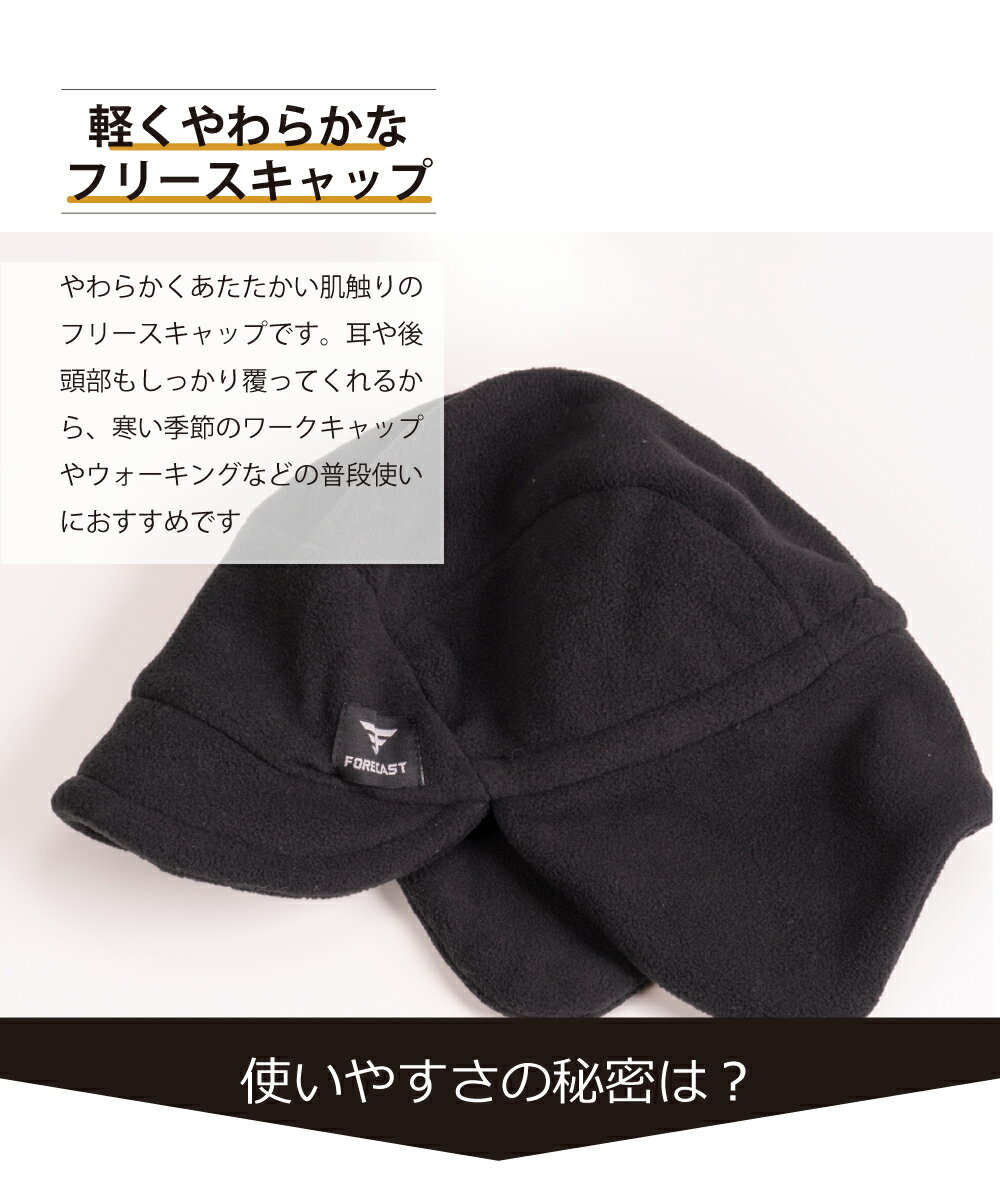 【ポイント5倍 5/9(土)20:00〜5/16(土)1:59】帽子 耳あて付き メンズ 耳あて つば ...