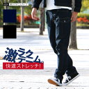 【ポイント5倍 10/24(金)20:00-10/27(月)9:59】作業ズボン デニム カーゴパンツ ストレッチ ワークパンツ メンズ ユニフォーム 作業服 作業着 ストレッチデニム 農業 デニム作業着 パンツ 長ズボン 制服 仕事 仕事着 男女兼用 6824 激ラクデニムカーゴ
