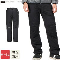ウォーキングに防寒パンツ メンズサイズで寒い季節におすすめランキング 1ページ gランキング ウォーキングに防寒パンツ メンズサイズで寒い季節におすすめランキング 1ページ gランキング