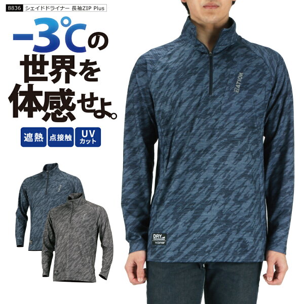 インナー 長袖 夏 スポーツ みんな探してる人気モノ インナー 長袖 夏 スポーツ メンズファッション インナー 長袖 夏 スポーツ みんな探してる人気モノ インナー 長袖 夏 スポーツ メンズファッション