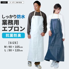 https://thumbnail.image.rakuten.co.jp/@0_mall/workerbee/cabinet/sh_w2/1900_thum.jpg