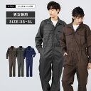【エントリーでP5倍 5/9(金)20:00-5/16(金)01:59】つなぎ ツナギ服 作業着 つなぎ服 メンズ レディース ワークウエア ツナギ 男女兼用 ...