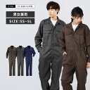 つなぎ ツナギ服 作業着 つなぎ服 