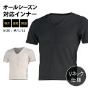 インナー メンズ 半袖 メッシュ シャツ オールシーズン 保温性 メッシュインナー 汗冷え防止 通気性 べたつかない Tシャツ ドライ 下着 仕事 6888 ソ...
