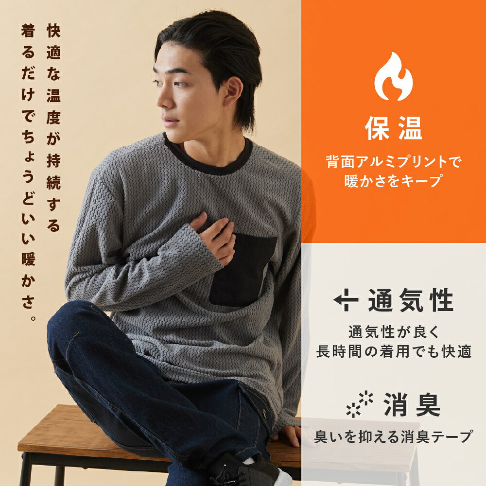 作業着 秋用 冬用 メンズ 長袖 保温 ロングスリーブ シャツ 作業服 冬 秋 アルミプリント 暖かい ゴルフ 仕事 ワークウェア ワークウエア 普段着 トレッキング 釣り 8256 ウエーブサーマルロングスリーブ workerbee-10002062 アメトハレ(旧ワーカービー) サンプル画像2