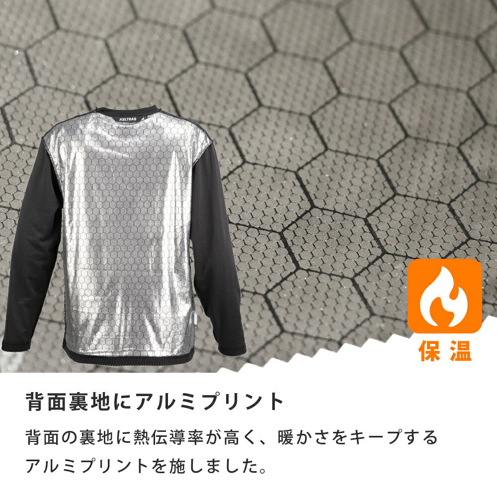 作業着 秋用 冬用 メンズ 長袖 保温 ロングスリーブ シャツ 作業服 冬 秋 アルミプリント 暖かい ゴルフ 仕事 ワークウェア ワークウエア 普段着 トレッキング 釣り 8256 ウエーブサーマルロングスリーブ workerbee-10002062 アメトハレ(旧ワーカービー) サンプル画像3
