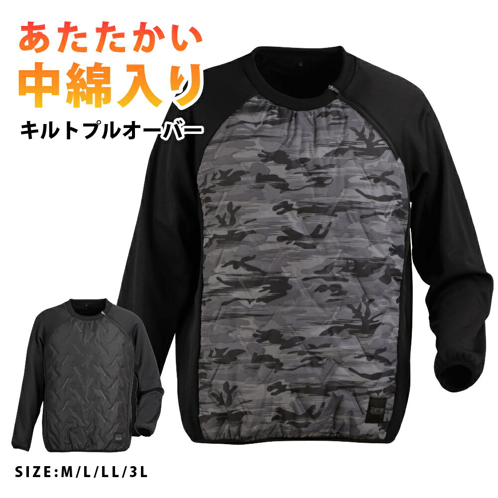 キルト アウター メンズ 防寒 ブルゾン キルティング 中わた 裏起毛 ストレッチ おしゃれ アウトドア ..