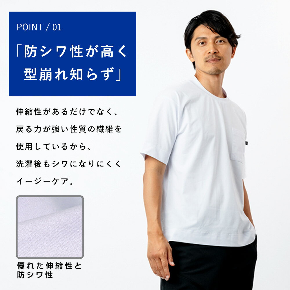 Tシャツ 作業着 夏用 メンズ 半袖 涼しい ...の紹介画像2