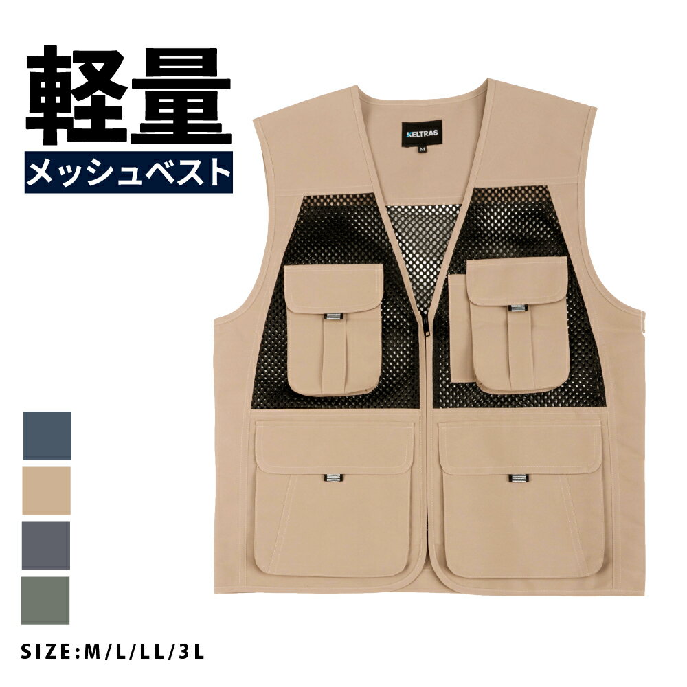 楽天市場】大工（サイズ（S/M/L）L）（ベスト｜作業着・作業服）：安全