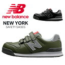 ニューバランス 安全靴 スニーカー セーフティーシューズ new balance 作業靴 面ファスナー スニーカー 工事現場 作業用 アウトドア JSAA規格 ...