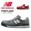 ニューバランス 安全靴 紐タイプ スニーカー セーフティーシューズ new balance 作業靴 スニーカー 工事現場 作業用 アウトドア JSAA規格 A種...