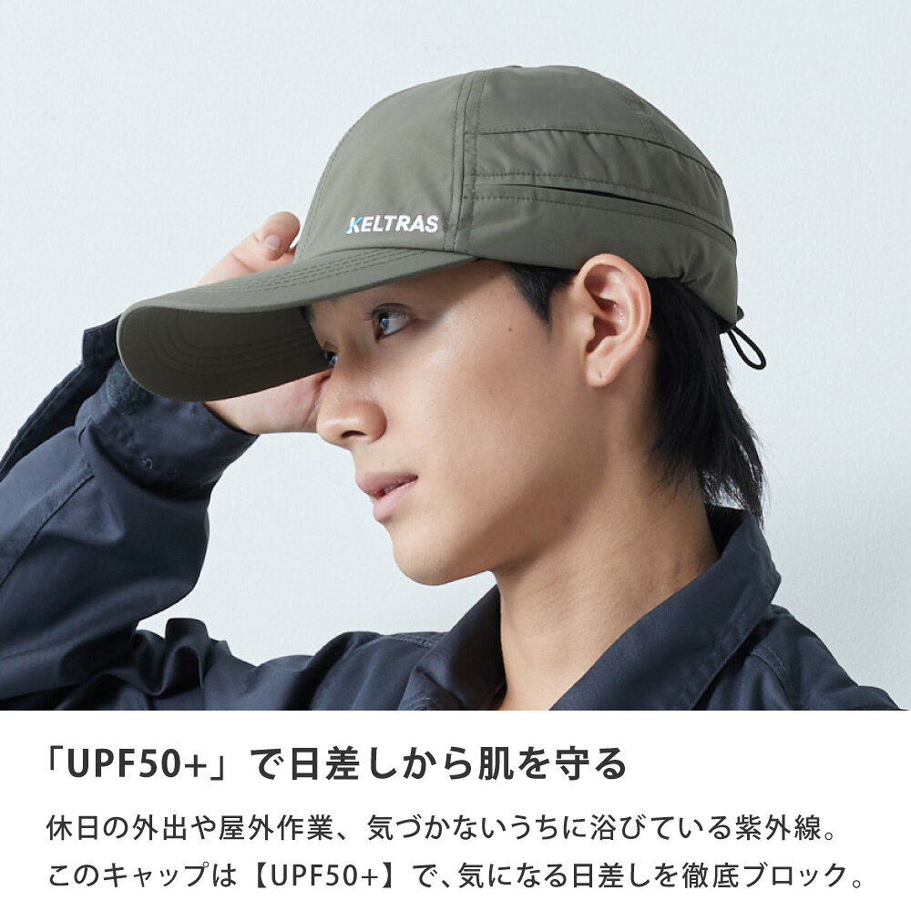 帽子 作業 作業用品 メンズ レディース 男女兼用 フリーサイズ UVカット はっ水 雨...