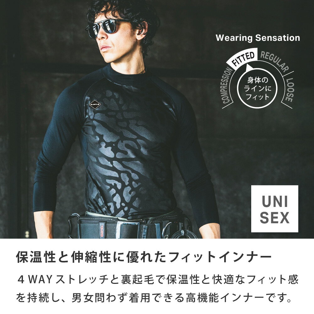 BURTLE バートル コンプレッション メンズ 長袖 吸水速乾 UVカット 軽量 消臭 制電...