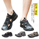 サンダル メンズ 夏 おしゃれ アウトドア レザーサンダル スポーツ スポーツサンダル 夏用 つま先保護 スポーツさんだる アウトドアサンダル 大きいサイズ 涼しい 歩きやすい 防滑 速乾 通気性 耐久性抜群 ビーチサンダル 24.5-27cm