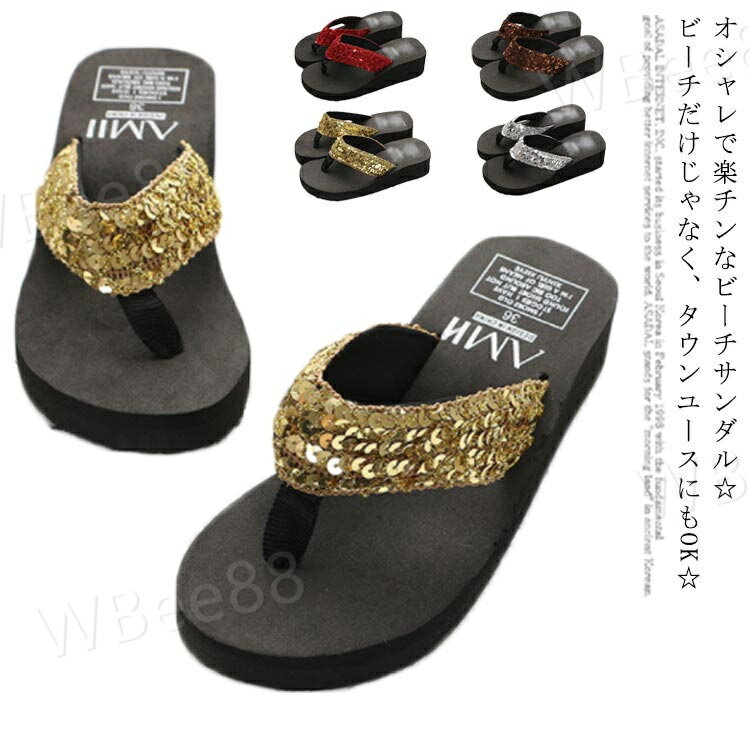 乐天商城 - サンダル レディース 歩きやすい トングサンダル ビーチサンダル ヒール ビーサン 美脚 旅行 タウン 厚底 キラキラ ビジュー サンダル 脚長 美脚 太トング スパンコール 大きいサイズ