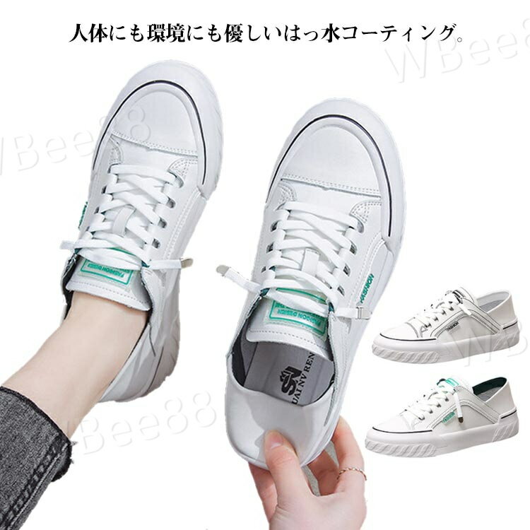 樂天商城 - スニーカー レディース ダッドスニーカー ホワイト 靴 シューズ スリッポン 美脚 耐久 散歩 お揃い ペア おしゃれ かわいい カジュアル 疲れにくい 超軽量 通学 通勤 仕事 シンプル ローカット ウォーキング シューズ 22.5-25cm