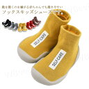 ファーストシューズ ベビーシューズ 赤ちゃん 男の子 ソックス 赤ちゃん トレーニングシューズ 靴 シューズ ソックスシューズ ルームシューズ 靴下 スニーカー ベビー 可愛い 12.5cm 13.5cm 女の子(4)