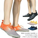 スポーツシューズ メンズ フィットネス ランニング ベアフット シューズ レディース ウォーキング ドライブ スリッパ ベアフットシューズ 靴 カジュアル 軽量...