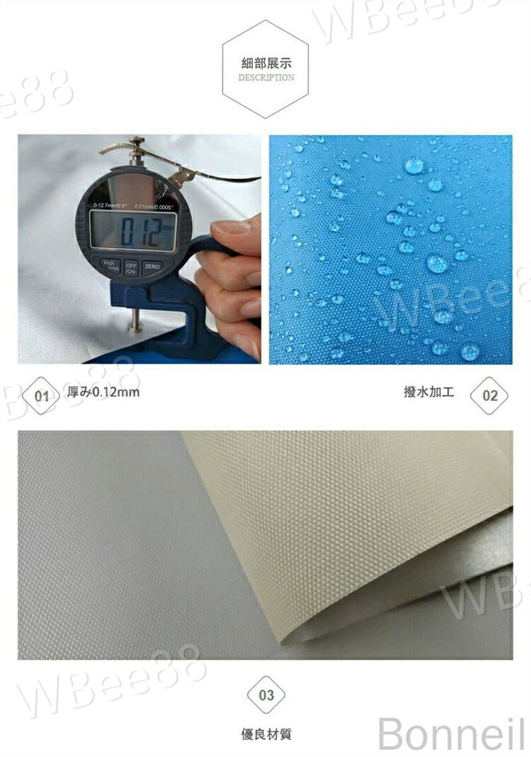 WBee88の撥水オックス防水布 天幕テント用 170cm幅 日除け雨よけ アウトドア用生地 はっ水加工 テーブルクロス エプロン クッションカバー カーーテン バッグ 入園入学グッズ 撥水オックスフォード 無地生地 DIYクラフト キャンプ用品 防水シート 屋外用生地 カット販売 防炎加工 紫｜アングル3