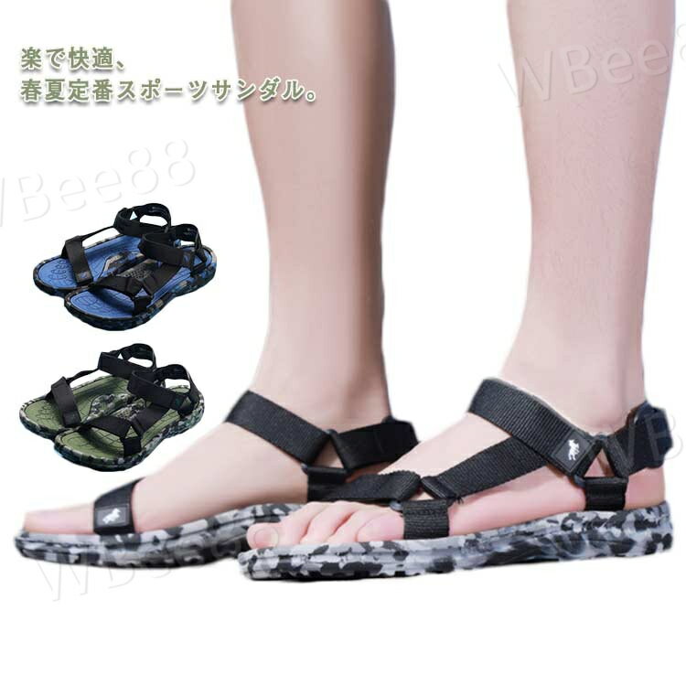 スポーツサンダル ビーチサンダル メンズ プール スポサン ベルクロ サンダル コンフォートサンダル おしゃれ スポカジ スポーティー フラットシューズ サンダル 水陸両用 サマーシューズ アウトドア リゾート 海 カジュアル 夏 歩きやすい 脱げない