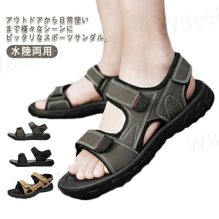 樂天商城 - メンズ ダブルベルト スポーツサンダル アウトドア キャンプ アウトドアサンダル スポーツ おしゃれ 歩きやすい ビーチサンダル 春 軽量 おしゃれ 男性用 バックベルト 川 海 脱げない フェス レジャー カジュアル 水陸両用 かっこいい サンダル