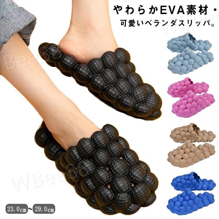 スリッパ サンダル 夏用 カジュアル ガーデニング おしゃれ シャワーサンダル レディース 夏 バススリ..