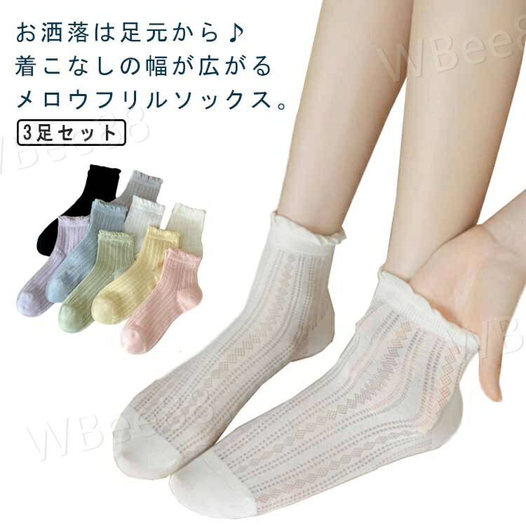 3­���å� ���� ���å��� ���롼�� ��ǥ����� ���顼���å��� �ե���դ� �ߥɥ�� ��å��� Ʃ���� �̵������Ĳ� �ä��� ����ʤ� �۴�®�� ���� ̵�� ...