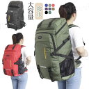 通学 オールシーズン 撥水 高校生 アウトドア用品 登山 男女兼用 父の日 スポーツリュック ジムバッグ リュック メンズ 大型 通勤 敬老の日 レディース キャンプ用品 学生 大容量 かばん 出張 旅行 部活
