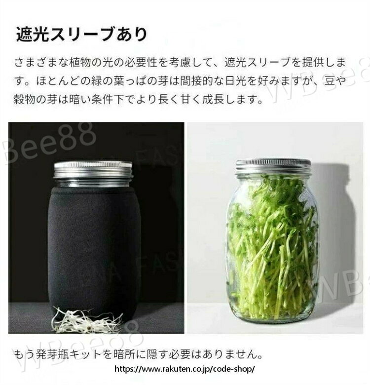 WBee88の栽培用 トレイ付き 2個 植物育成 ブロッコリースプラウト セット ステンレス 落花生 スプラウト 大豆 発芽キット 簡単排水 スタンド付き 通気性 発芽ガラス もやし もやし栽培 栽培キット 耐久性 栽培容器 ジャー ジャーキット メイソン 発芽ジャー｜アングル3
