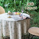 テーブルクロス 綿 ライラックの花柄 おしゃれ お洒落 リビング ダイニング モダン かわいい 可愛い テーブルマット 食卓カバー 四角形 リビング ダイニング...