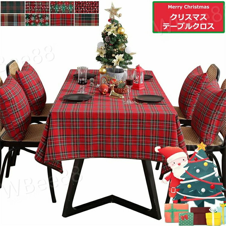 クリスマステーブルクロス クリスマス クリスマステーブルコーディネート テーブルクロス ビニール 防汚 チェック柄 北欧 多サイズ選択可能 新生活 テーブル保護 フリクロス 家庭用 業務用 サイズ別 テーブルマット グリーン レッド チェック 雪の花 送料無料